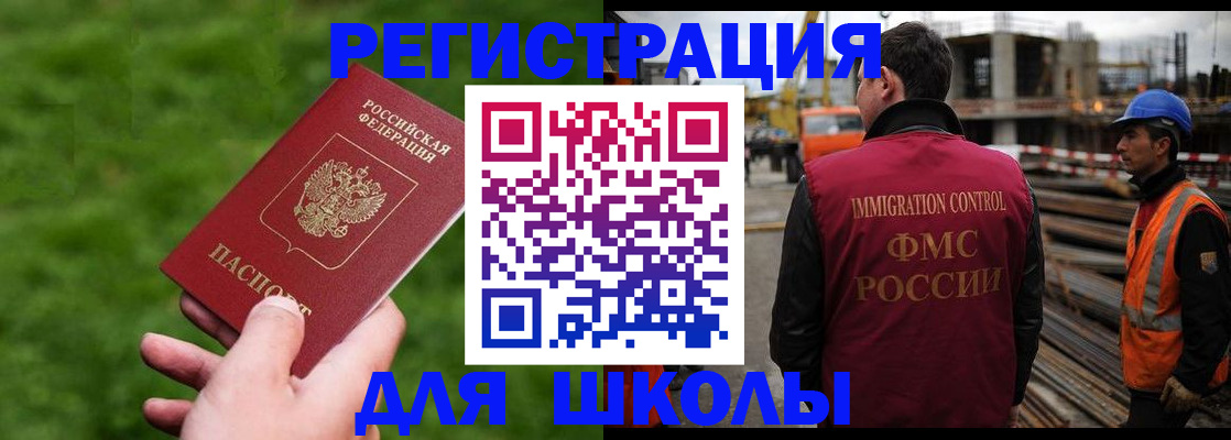 прописка от собственника в Ипатово