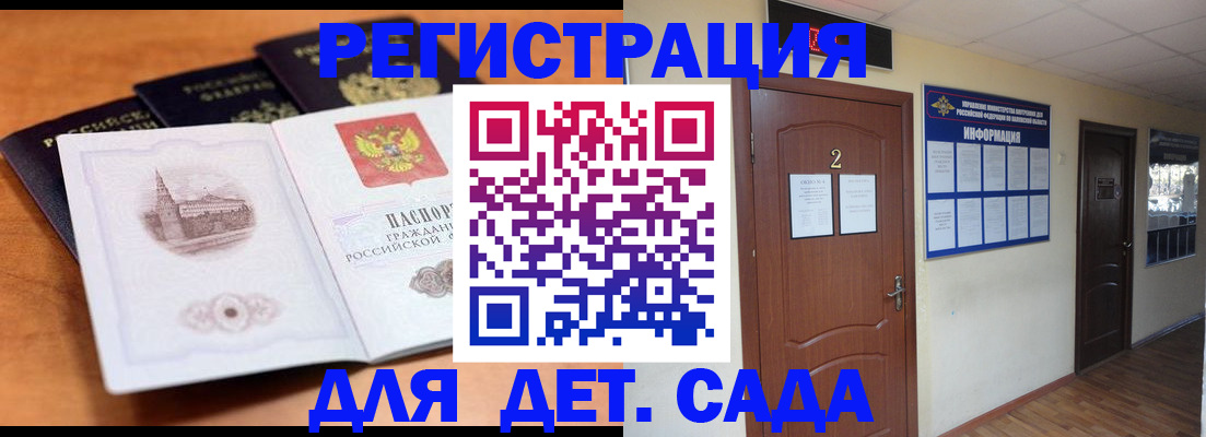 прописка паспорт в Ипатово