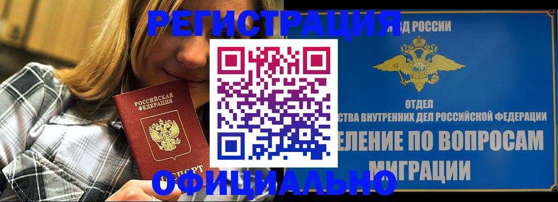 где прописаться в Ипатово